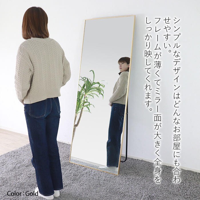ミラー面が大きいスタンドワイドミラー ブラック/鏡 壁掛け 全身 アルミフレーム 幅60cm 飛散防止加工 ミラー面が大きいスタンドワイドミラー ブラック/鏡 壁掛け 全身 アルミフレーム 幅60cm 飛散防止加工