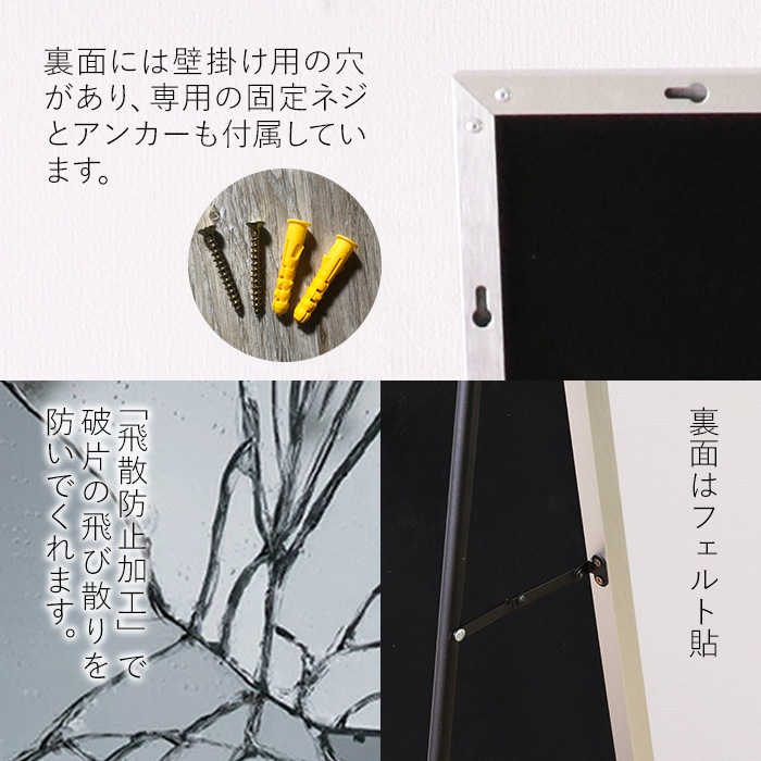 ミラー面が大きいスタンドワイドミラー ブラック/鏡 壁掛け 全身 アルミフレーム 幅60cm 飛散防止加工 ミラー面が大きいスタンドワイドミラー ブラック/鏡 壁掛け 全身 アルミフレーム 幅60cm 飛散防止加工
