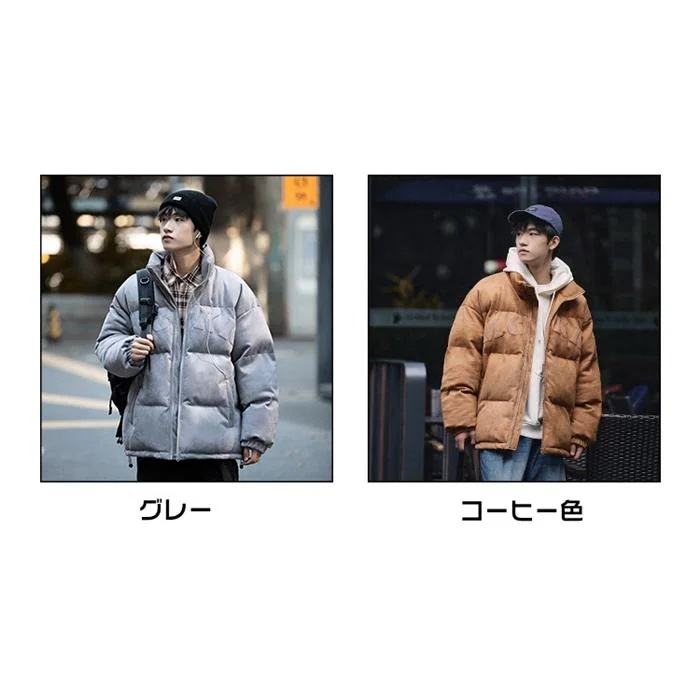 中綿コート メンズ コート 中綿ジャケット 厚手 防寒 あったか 暖かい ジャケット アウター カジュアル おしゃれ 無地 長袖