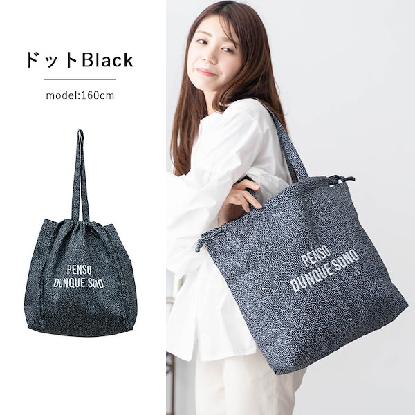 まぁちゃん(巾着トートバッグ) 巾着トートバッグ | STORES