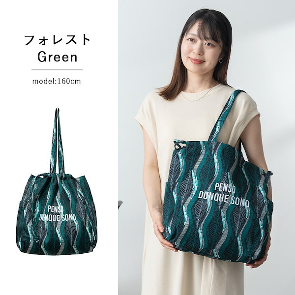 【オーダー品】トートバッグ　ガーゼハンカチ　巾着バッグ Amazon | [クスグルジャパン] トートバッグ 撥水加工刺繍