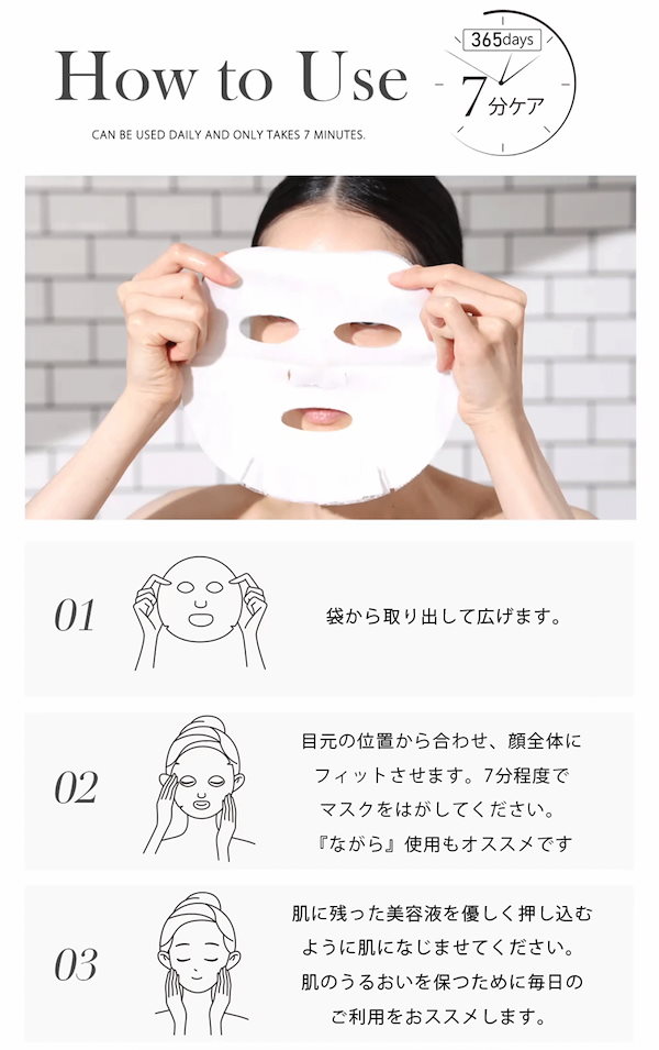 Qoo10] CICIBELLA BEAUTY シシベラ プレミアムミルキーマスク 個包