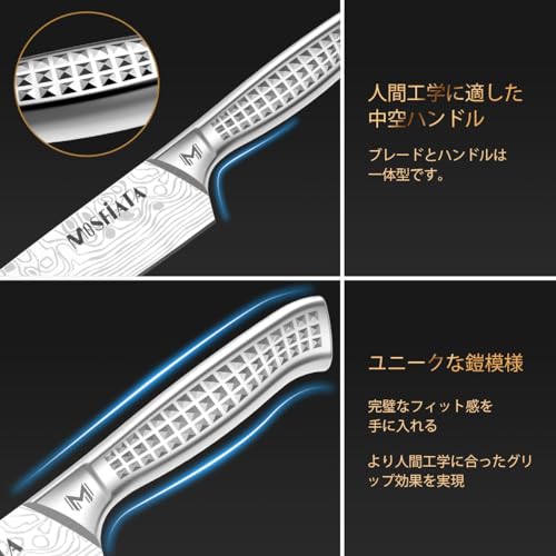 包丁セット 5個セット 高炭素ステンレスハンドル付 包丁セット 5個セット 高炭素ステンレスハンドル付