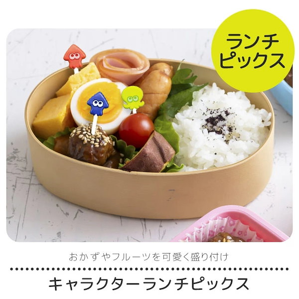 新品 未開封 おにぎりラップ バラン キャラ弁 うとき