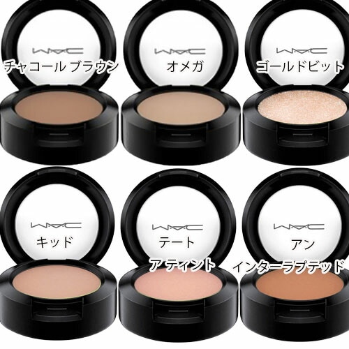 Qoo10] マック MAC スモール アイシャドウ