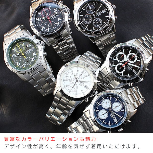 Qoo10] セイコー ラッピング済 ギフトセット ペアウォッチ
