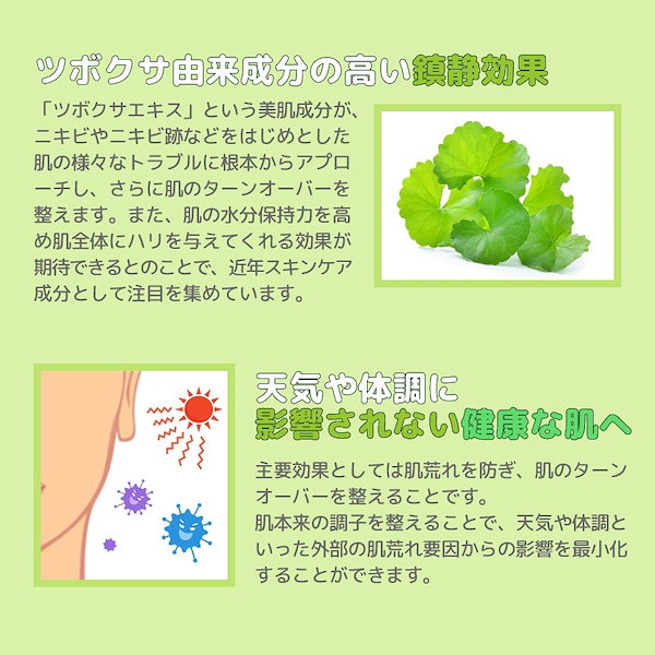 Qoo10] Lets Skin 【1個】 シカ マジック バブル パック