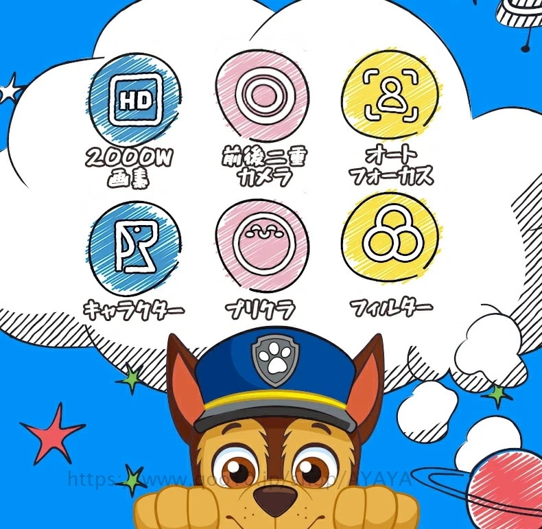 パウパトロール チェイス スカイ ラブル 可愛い KIDS キッズカメラ インスタントカメラ 印刷 こどもカメラ デジタルカメラ イカメラ 2000万画素 ギフト プレゼント USB充電 パウパトロール チェイス スカイ ラブル 可愛い KIDS キッズカメラ インスタントカメラ 印刷 こどもカメラ デジタルカメラ イカメラ 2000万画素 ギフト プレゼント USB充電