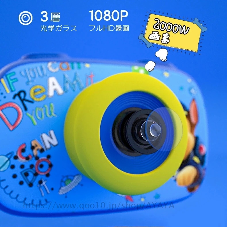 パウパトロール チェイス スカイ ラブル 可愛い KIDS キッズカメラ インスタントカメラ 印刷 こどもカメラ デジタルカメラ イカメラ 2000万画素 ギフト プレゼント USB充電 パウパトロール チェイス スカイ ラブル 可愛い KIDS キッズカメラ インスタントカメラ 印刷 こどもカメラ デジタルカメラ イカメラ 2000万画素 ギフト プレゼント USB充電
