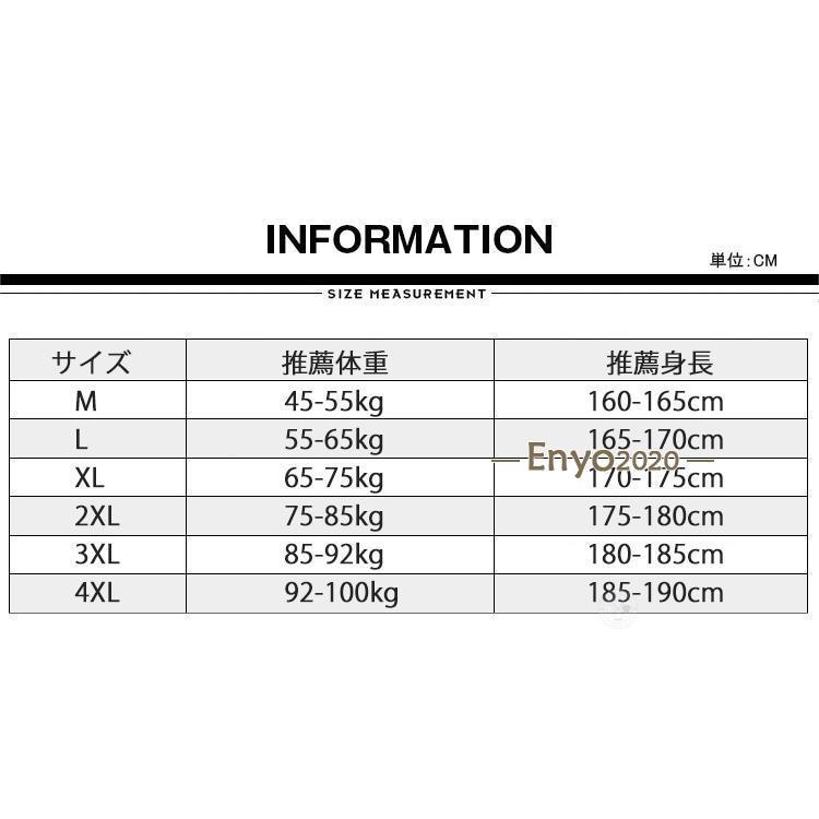 防寒 ウインドブレーカー 上下 メンズ ジャケット パンツ 上下セット セットアップ 裏起毛 暖かい スポーツ キャンプ 釣り 秋冬