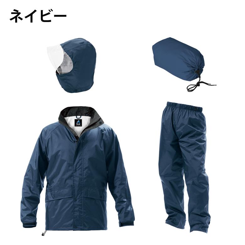 上下セット レインスーツ フェニックス２ ネイビー ブルー オレンジ フレッシュグリーン M L LL AS-7400 Makku マック 雨具 雨合羽 カッパ 通勤 通学 ランニング レインコート