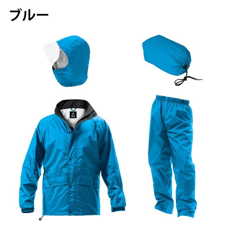 上下セット レインスーツ フェニックス２ ネイビー ブルー オレンジ フレッシュグリーン M L LL AS-7400 Makku マック 雨具 雨合羽 カッパ 通勤 通学 ランニング レインコート
