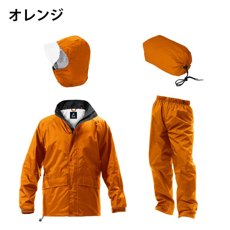上下セット レインスーツ フェニックス２ ネイビー ブルー オレンジ フレッシュグリーン M L LL AS-7400 Makku マック 雨具 雨合羽 カッパ 通勤 通学 ランニング レインコート