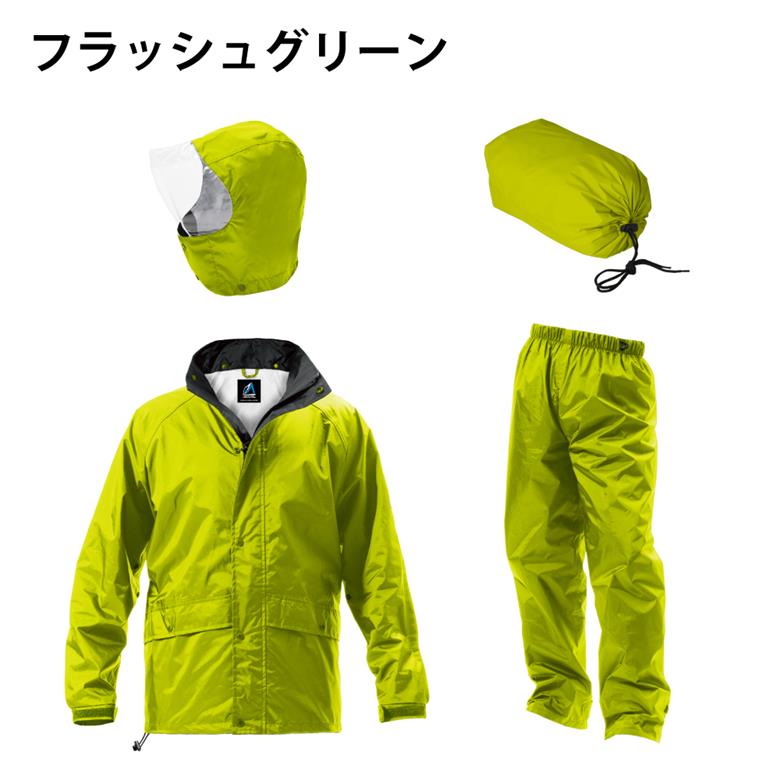 上下セット レインスーツ フェニックス２ ネイビー ブルー オレンジ フレッシュグリーン M L LL AS-7400 Makku マック 雨具 雨合羽 カッパ 通勤 通学 ランニング レインコート