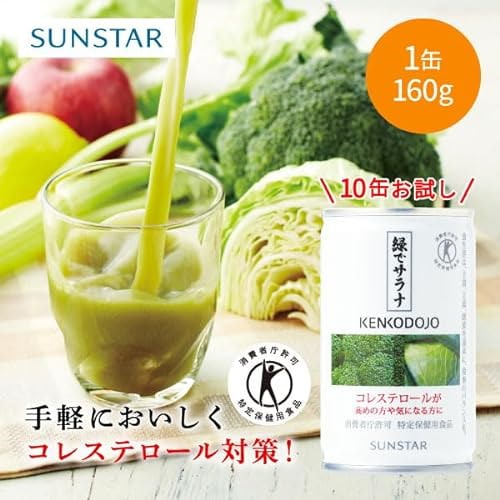 Qoo10] サンスター 特定保健用食品 緑でサラナ