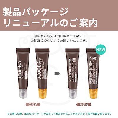 ポリシー　リポソエッセンス　1本 VCトリカプセルエッセンス LYPO-C POUR LA BEAUTÉ | リポソーム