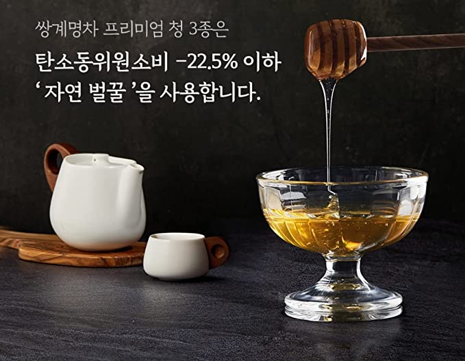 韓国紅参漬けに高麗人参一本をそのまま入れたプレミアム健康液状茶(670g)
