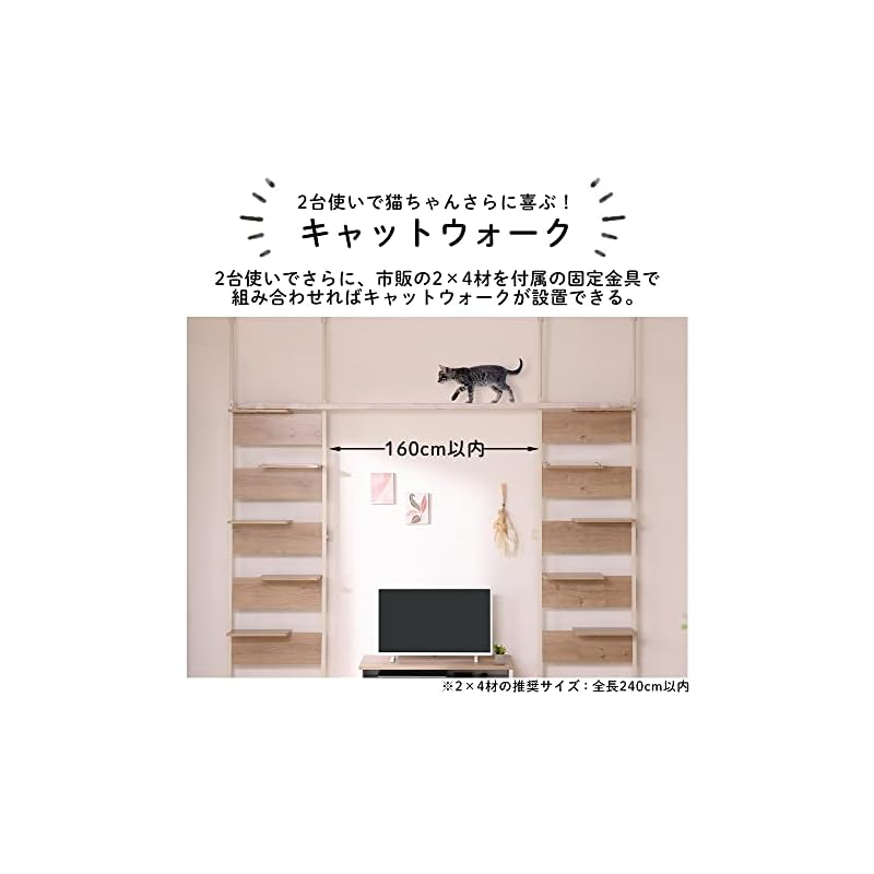 アイリスオーヤマ キャットステップ 覗ける透明板 キャットタワー キャットウォ : アイリスオーヤマ キャットステップ 覗ける透明板 キャットタワー キャットウォーク 省スペース CATS-68  ウォールナット : ペット用品