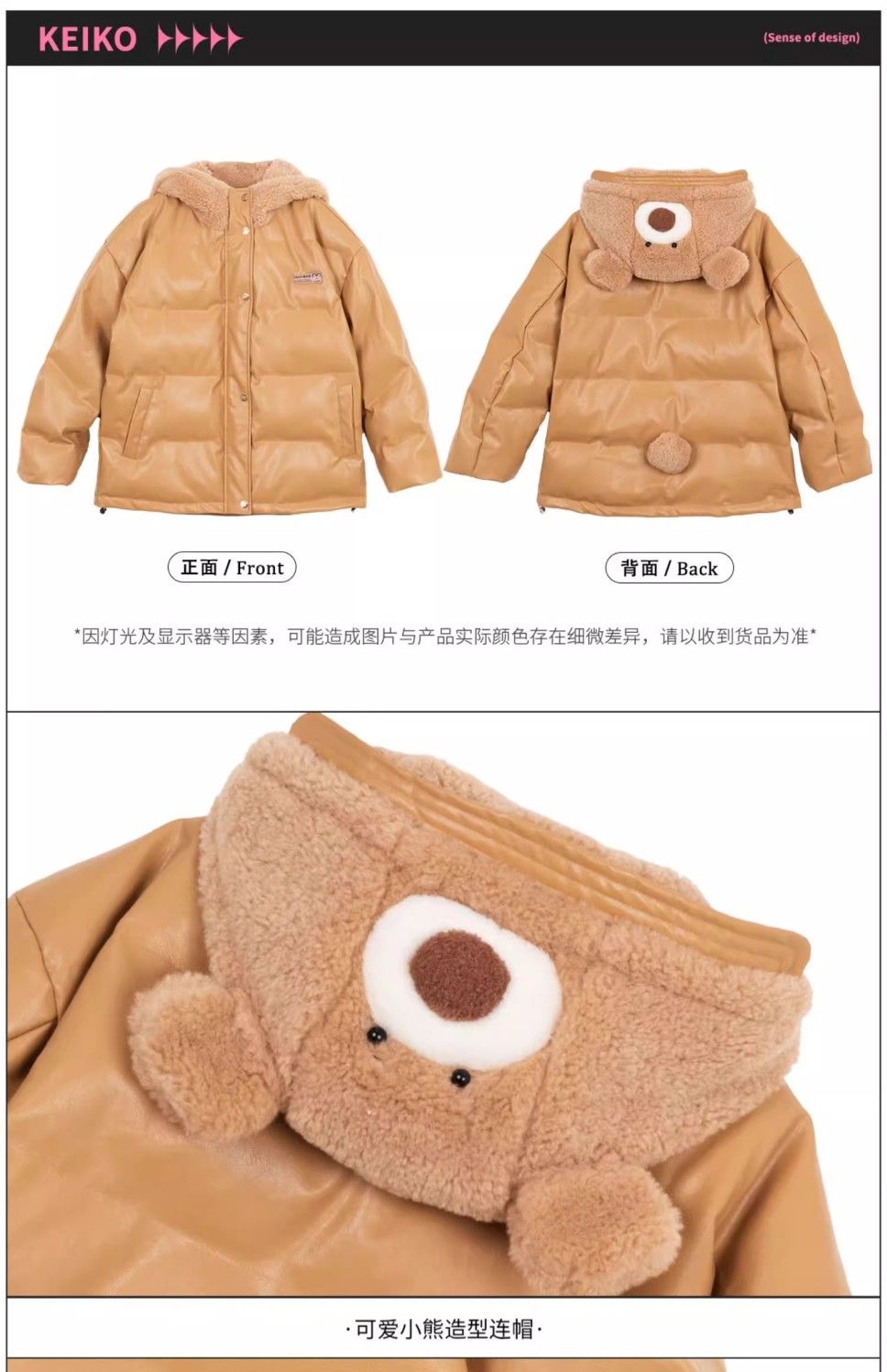 [マットスキン]ブラウンレザーコットン女性2024冬高級感モコモコフードコートパンウェア