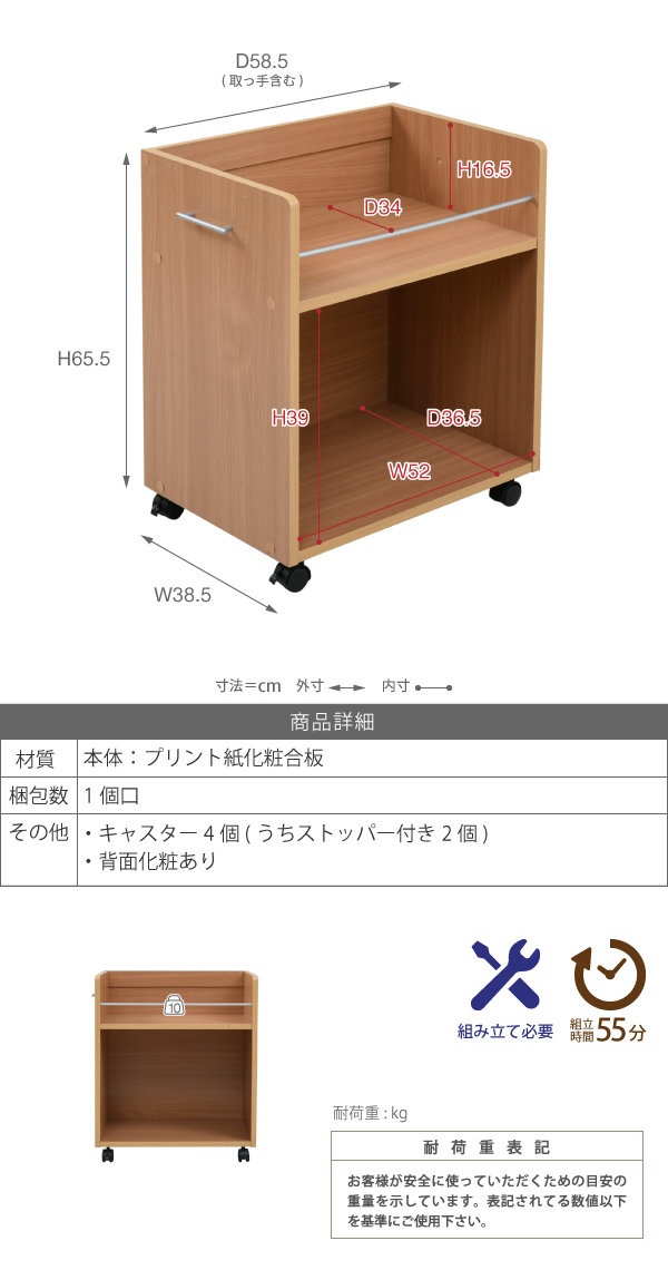 クローゼット 収納ラック キャスター付 2台セット 奥行58cm 収納 ラック 棚 押入れ キャスター クローゼット収納 押し入れ収納 隙間収納 すきま 木製 隙間ラック 日用品 キッチンワゴン クローゼット 収納ラック キャスター付 2台セット 奥行58cm 収納 ラック 棚 押入れ キャスター クローゼット収納 押し入れ収納 隙間収納 すきま 木製 隙間ラック 日用品 キッチンワゴン