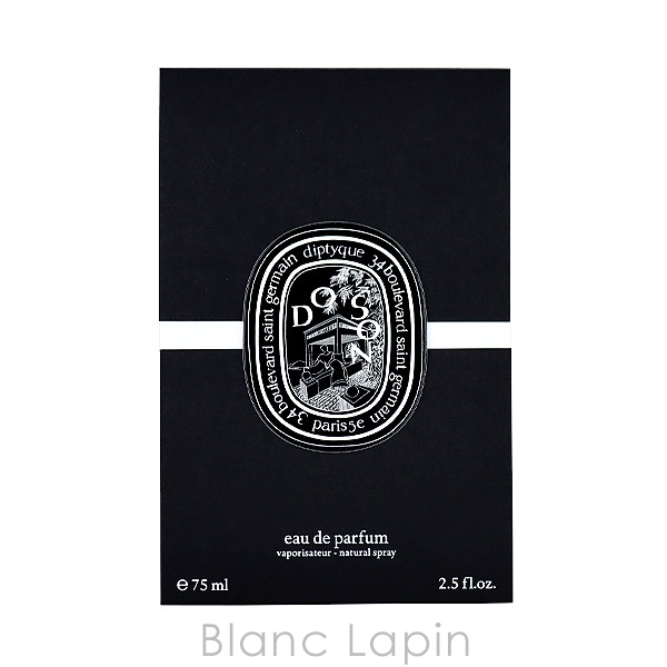 使用頻度少！国内正規店購入 正規品 ディプティック ドソン 75ml 楽天市場】ディプティック DIPTYQUE ドソン EDP 75ml