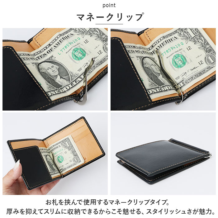 UNOFUKU ウノフク 財布 二つ折り 通販 札入れ 二つ折り財布 紙幣 お札 カード 3枚 マネークリップ 牛革 収納 スマート レザー イタリアン シンプル デザイン ビジネス Re:Credo