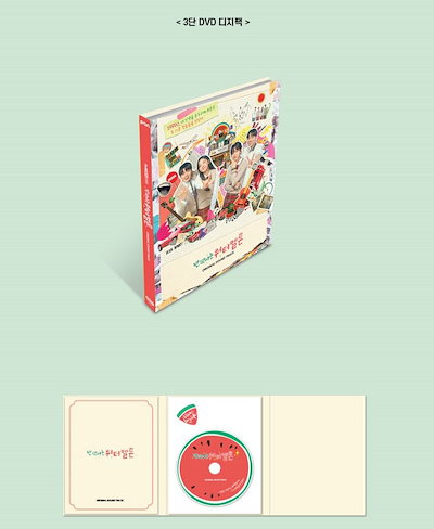 輝くウォーターメロンost 輝くウォーターメロン】OST RP - Tomorrow - YouTube