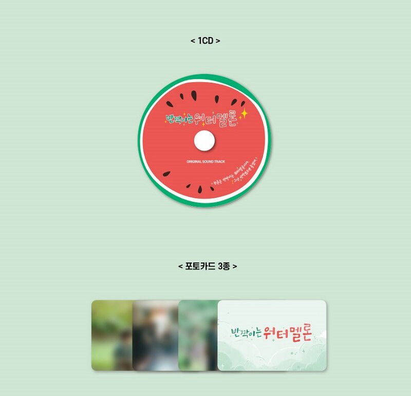 Qoo10] 【再発売/韓国版】 輝くウォーターメロン