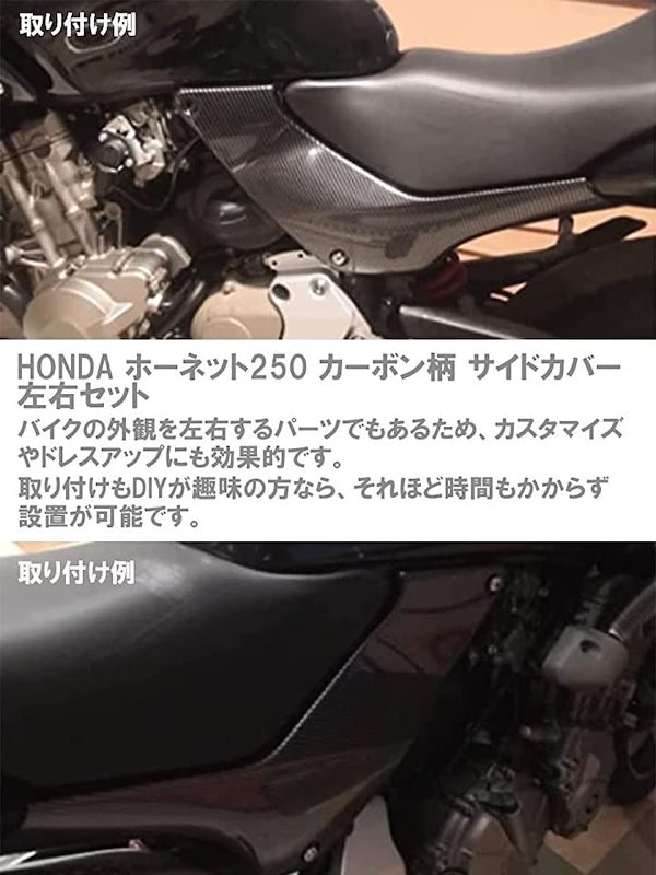 Qoo10] ホンダ ホンダ 用 サイドカバー 左右セット カ