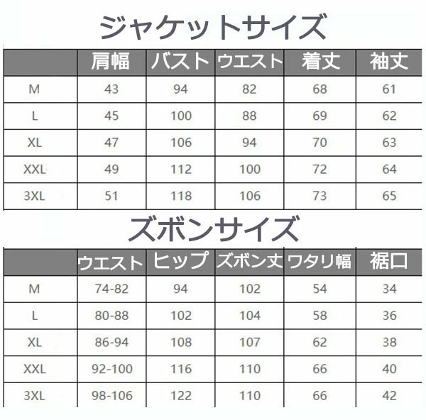 今も人気!演出 マリン風 海軍風 王族服 忘年会 王子様 中世ヨーロッパ風 コスプレ 衣装 軍服 ダンスパーティ定番 貴族服 3点セットメンズ クリスマス 大人 クリスマス ゴシック イギリス パーテ 今も人気!演出 マリン風 海軍風 王族服 忘年会 王子様 中世ヨーロッパ風 コスプレ 衣装 軍服 ダンスパーティ定番 貴族服 3点セットメンズ クリスマス 大人 クリスマス ゴシック イギリス パーテ