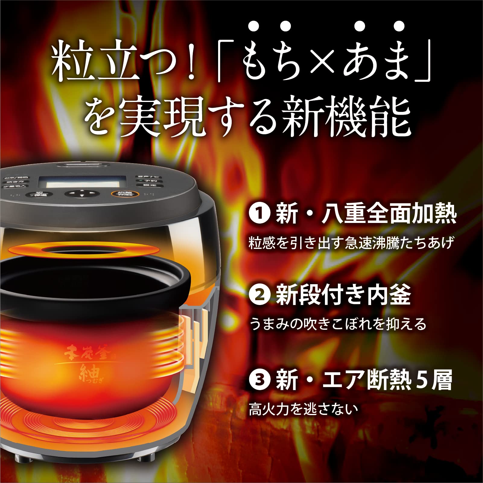 三菱電機 IH 炊飯器 5.5合 本炭釜 紬(つむぎ)かまど炊き 銘柄炊き 日本製 NJ-BWD10-W 月白