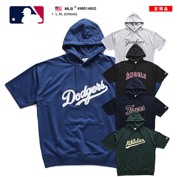 Authentic トップス Mitchell&Ness MLB ロサンゼルス ドジャース