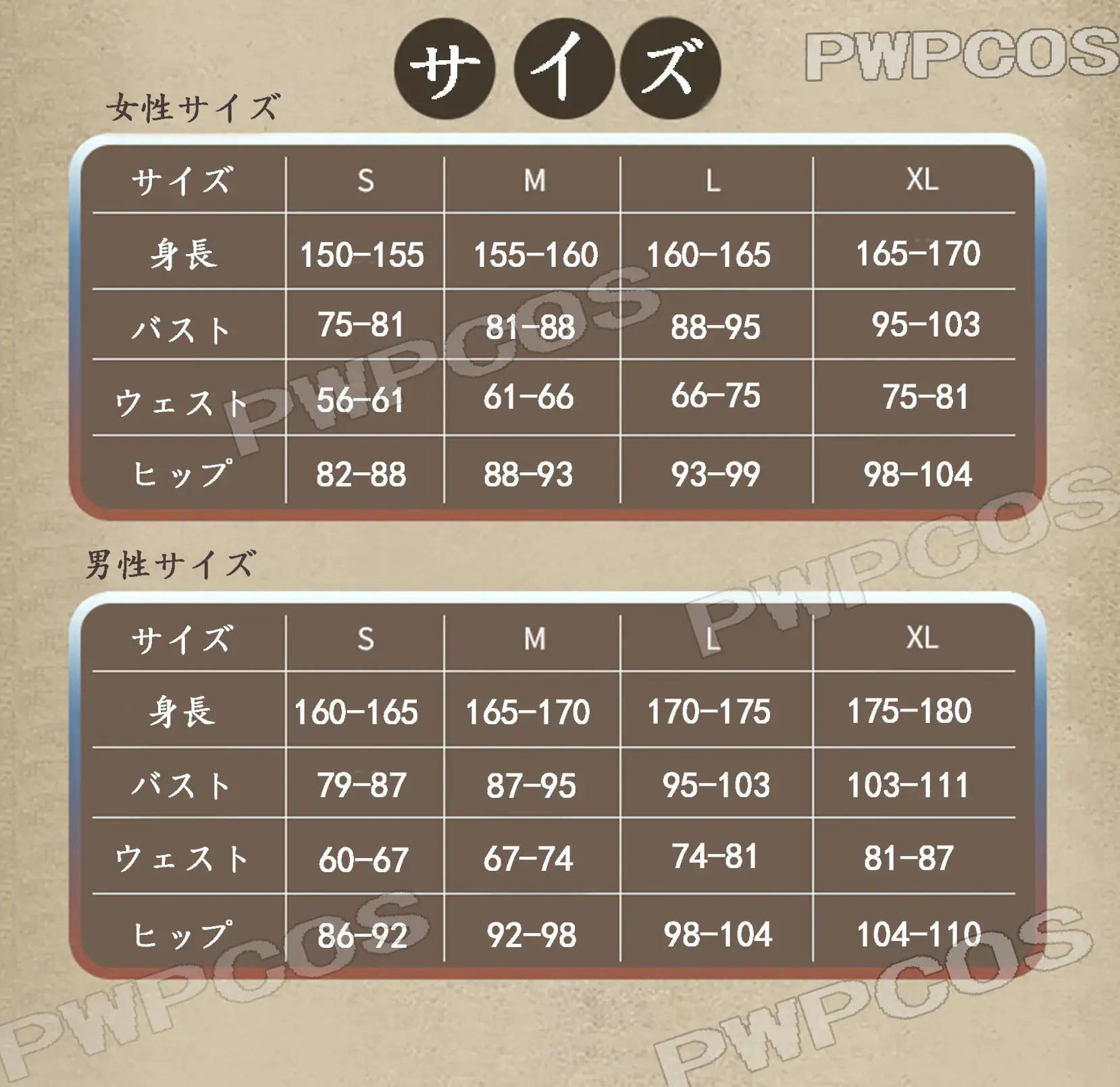 【即納】最安値挑戦 衣装 コスチューム変装 パーティ イベント アニメ クリスマス 変装 セット ワンピース コスプレ衣装 弦月藤士郎 VTuber 【即納】最安値挑戦 衣装 コスチューム変装 パーティ イベント アニメ クリスマス 変装 セット ワンピース コスプレ衣装 弦月藤士郎 VTuber