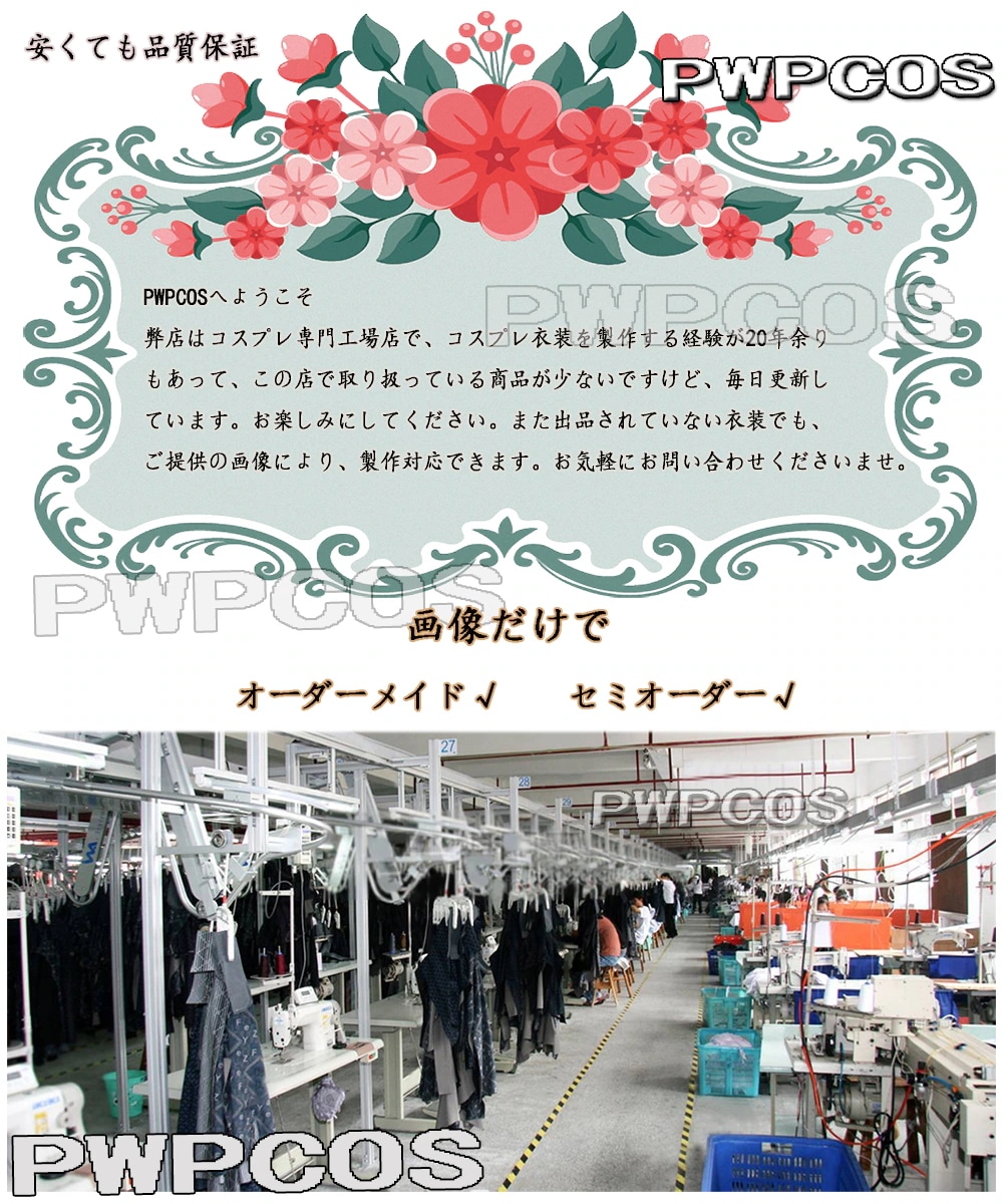 【即納】最安値挑戦 衣装 コスチューム変装 パーティ イベント アニメ クリスマス 変装 セット ワンピース コスプレ衣装 弦月藤士郎 VTuber 【即納】最安値挑戦 衣装 コスチューム変装 パーティ イベント アニメ クリスマス 変装 セット ワンピース コスプレ衣装 弦月藤士郎 VTuber