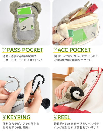 ぬいぐるみ16個　バッグ　アクセサリーケースセット ycstc_w3_01.jpg