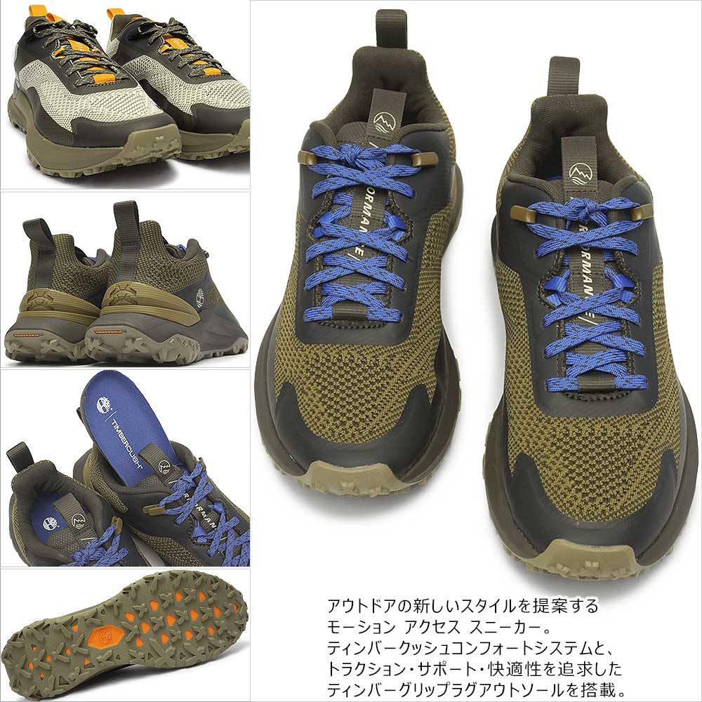 モーション アクセス ロー レースアップ スニーカー A6DJK メンズ スニーカー モーション アクセス ロー レースアップ スニーカー A6DJK メンズ スニーカー