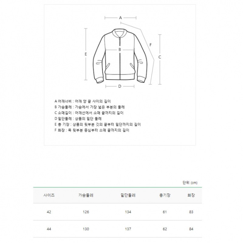(ベネトン) ベネトンメテオフード付きジャンパー BAJPA8411_DG