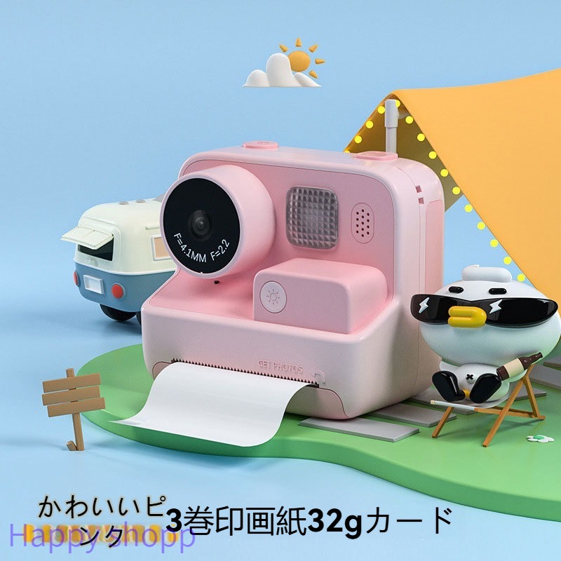 子供用カメラの前後2ショット子供用チェキ4800 W高精細画素デジタルプリントカメラ小一眼レフ学生の入学祝いプレゼント 子供用カメラの前後2ショット子供用チェキ4800 W高精細画素デジタルプリントカメラ小一眼レフ学生の入学祝いプレゼント