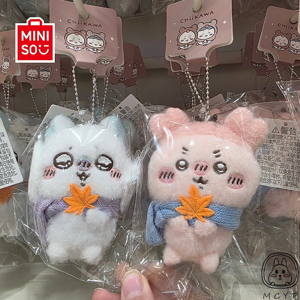 Qoo10] メイソウ ちいかわ 冬季限定！ぬいぐるみのくまちゃ