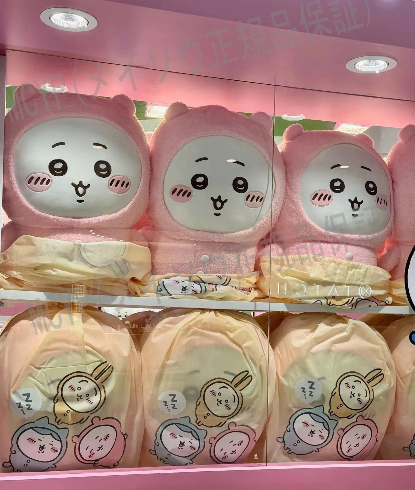 2024年8月新作 ちいかわ　ハチワレ　ウサギ　m i n i s o名創優品 正規品保証 ちいかわベーシックモデル520+ショッピングバッグ/パジャマ599（大型 ）スーツケースタグ付き