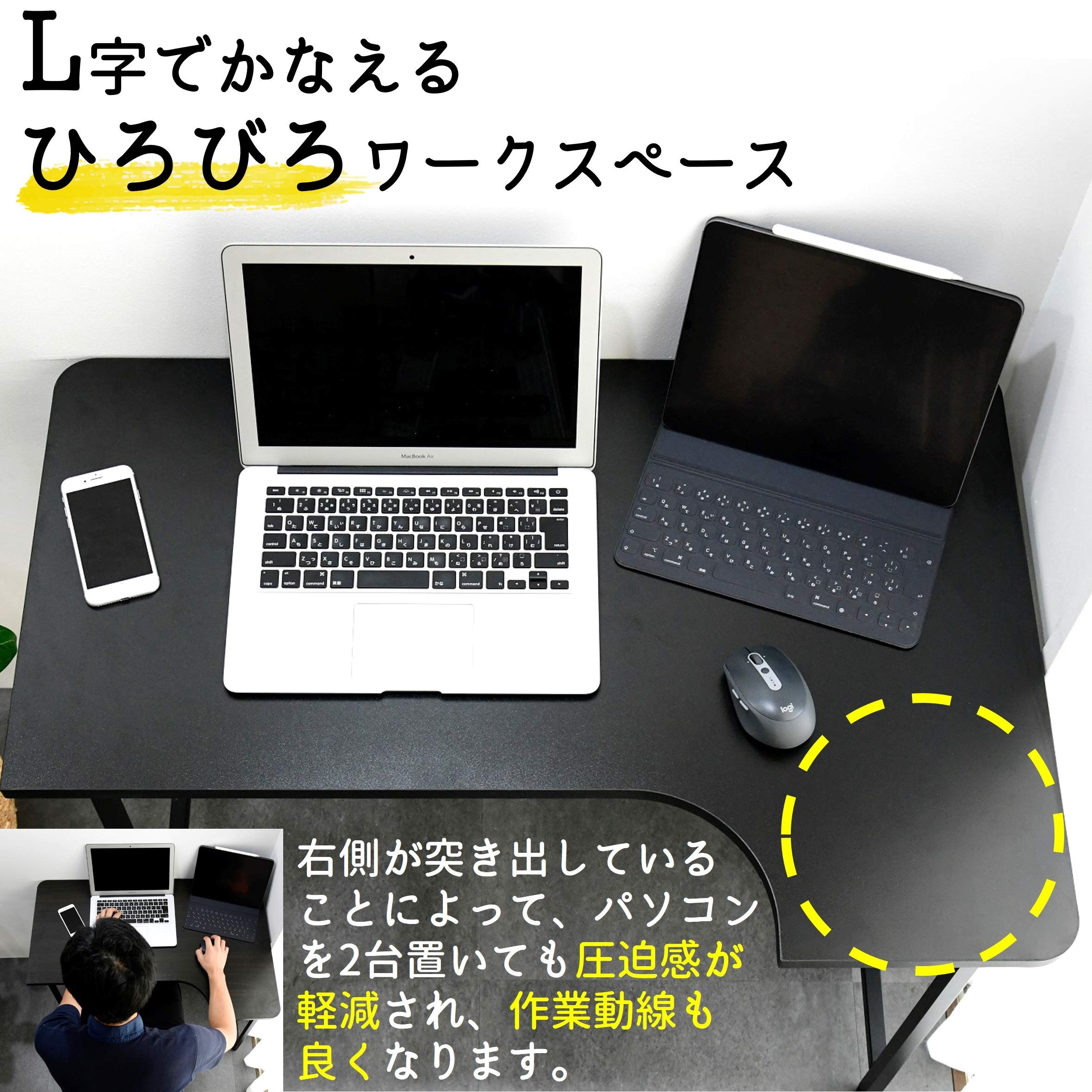 [山善] デスク (L字デスク) 折りたたみ 傷・汚れ・水分・熱に強い天板 なめらかな表面 角が丸い アジャスター付き 幅90×奥行60×高さ70.5cm 完成品 ダークブラウン/ブラック RPSTC