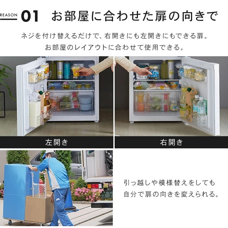【公式】 冷蔵庫 小型 2ドア 87L PRC-B092D 一人暮らし ひとり暮らし 1人暮らし 冷凍冷蔵庫 小型冷蔵庫 大型家電 仕切り棚 左右ドア開き 庫内灯 温度調節 コンパクト シンプル 白