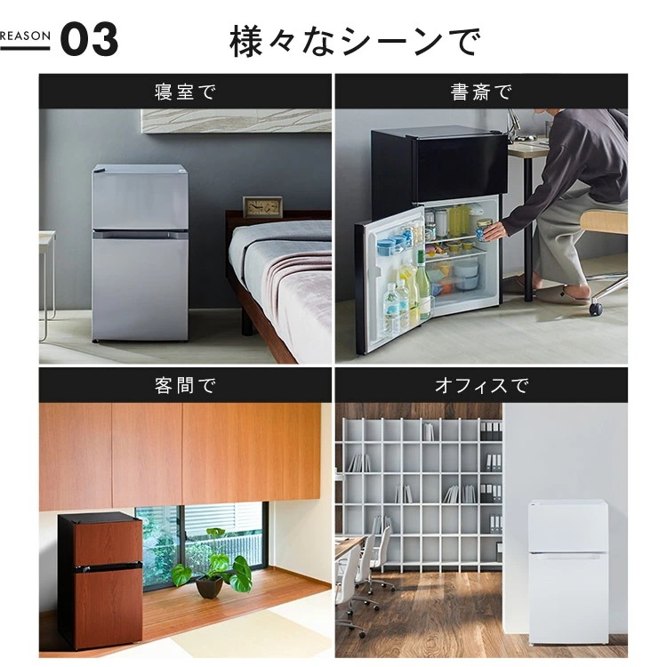 【公式】 冷蔵庫 小型 2ドア 87L PRC-B092D 一人暮らし ひとり暮らし 1人暮らし 冷凍冷蔵庫 小型冷蔵庫 大型家電 仕切り棚 左右ドア開き 庫内灯 温度調節 コンパクト シンプル 白