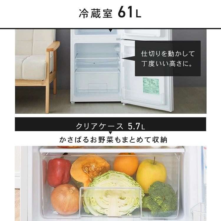 【公式】 冷蔵庫 小型 2ドア 87L PRC-B092D 一人暮らし ひとり暮らし 1人暮らし 冷凍冷蔵庫 小型冷蔵庫 大型家電 仕切り棚 左右ドア開き 庫内灯 温度調節 コンパクト シンプル 白