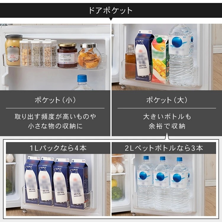 【公式】 冷蔵庫 小型 2ドア 87L PRC-B092D 一人暮らし ひとり暮らし 1人暮らし 冷凍冷蔵庫 小型冷蔵庫 大型家電 仕切り棚 左右ドア開き 庫内灯 温度調節 コンパクト シンプル 白