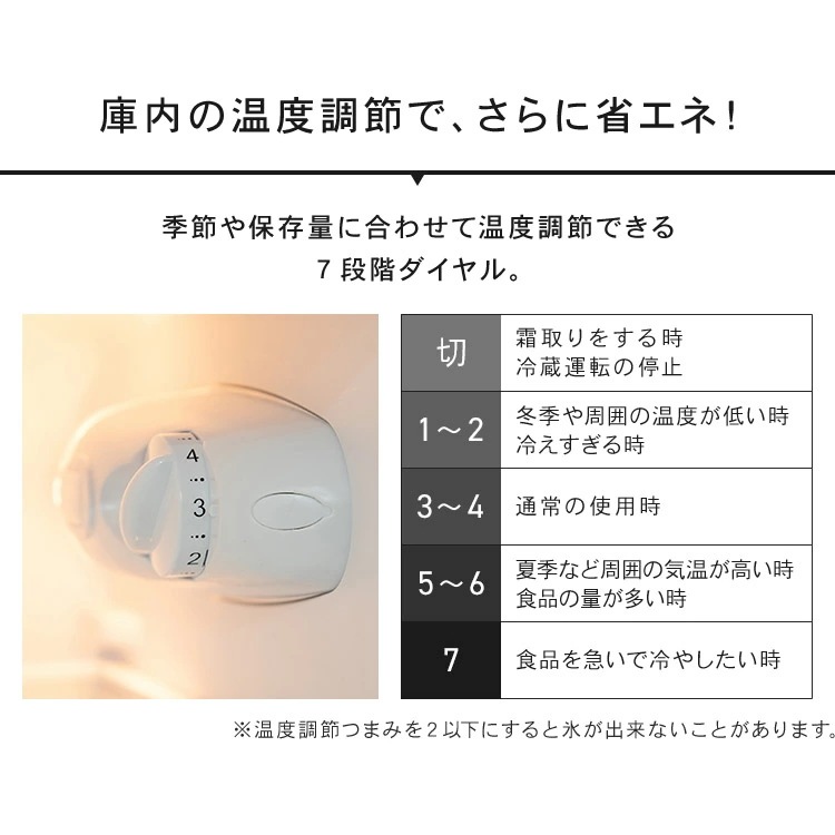 【公式】 冷蔵庫 小型 2ドア 87L PRC-B092D 一人暮らし ひとり暮らし 1人暮らし 冷凍冷蔵庫 小型冷蔵庫 大型家電 仕切り棚 左右ドア開き 庫内灯 温度調節 コンパクト シンプル 白