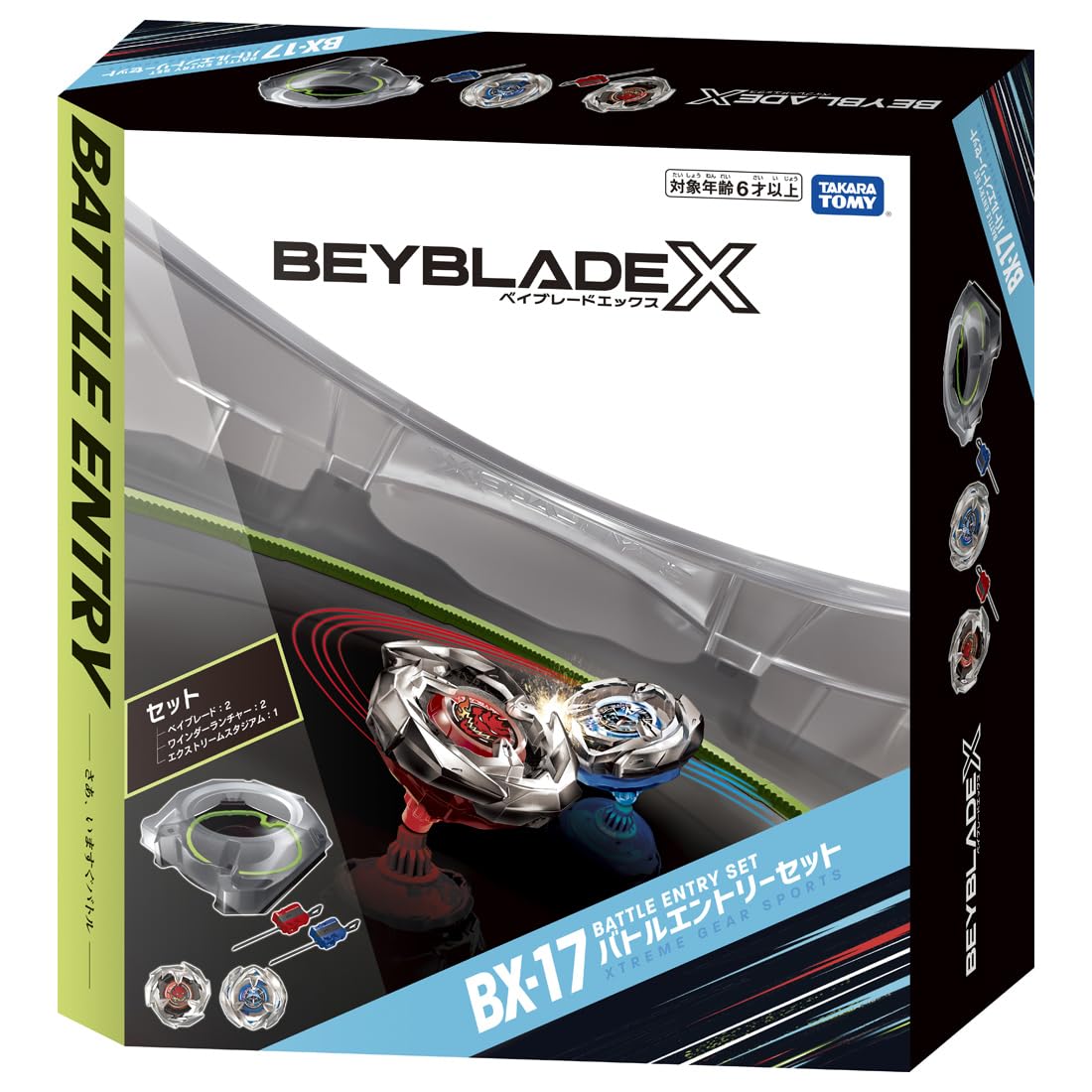 タカラトミー(TAKARA TOMY) BEYBLADE X ベイブレードX BX-17 バトルエントリーセット