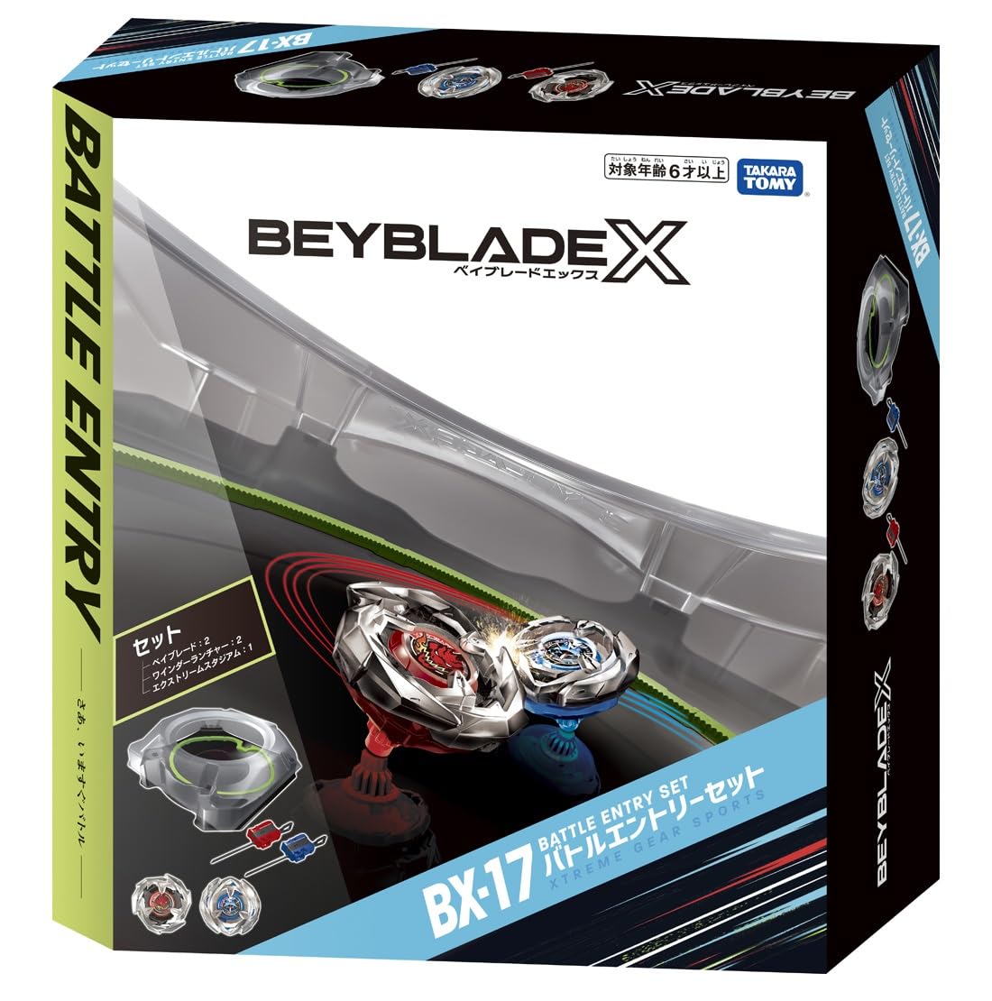 タカラトミー(TAKARA TOMY) BEYBLADE X ベイブレードX BX-17 バトルエントリーセット