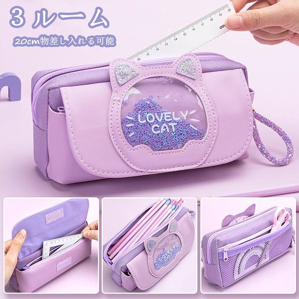 Qoo10] 万能流行感 ペンケース 大容量 ファスナ