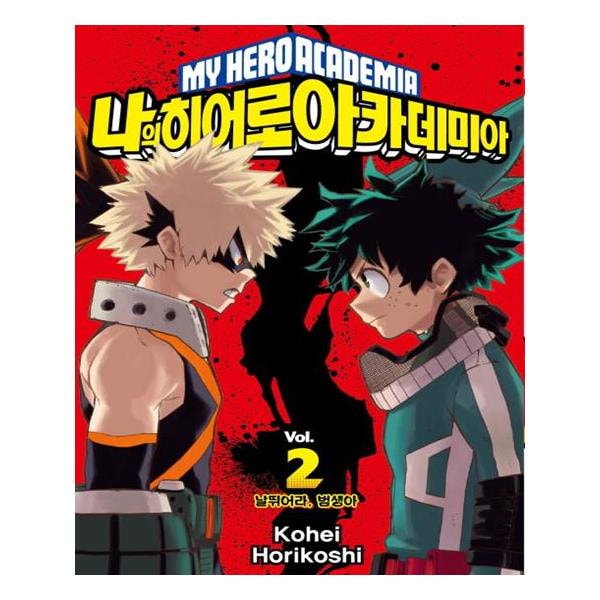 韓国語版（原語版）RAGNAROK INTO THE ABYSS 10巻セット